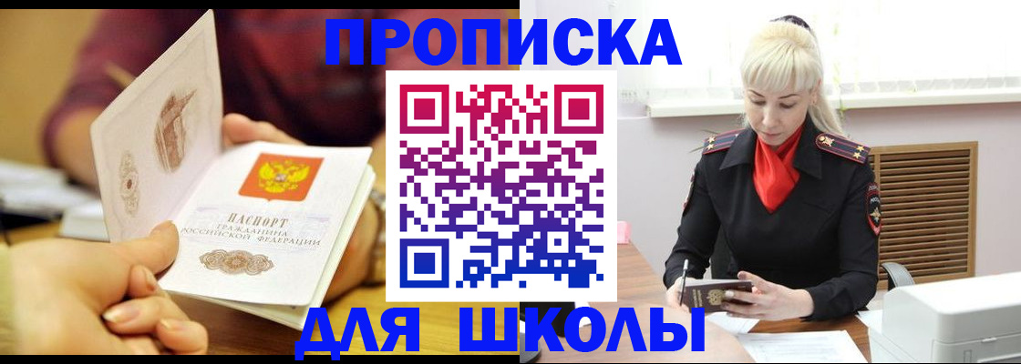 форма 3 в Купино